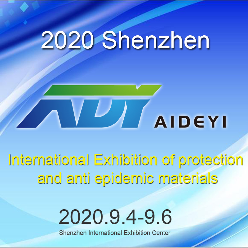 4-6 septembrie: Tehnologia Aideyi vă va întâlni în cadrul expoziției de protecție internațională din Shenzhen și a materialelor de prevenire a epidemiilor din 2020!
